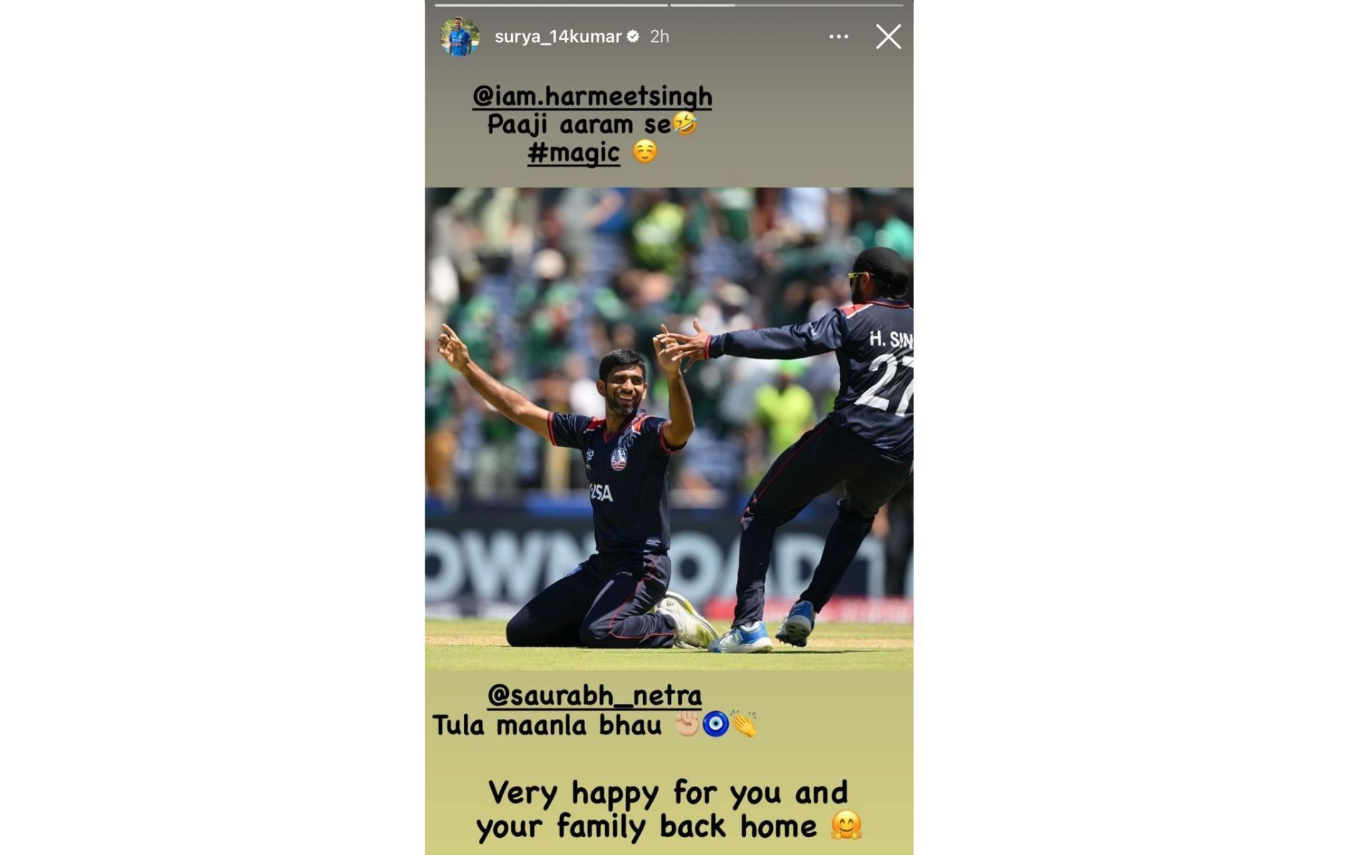 Suryakumar Yadav&#039;s Instagram story.