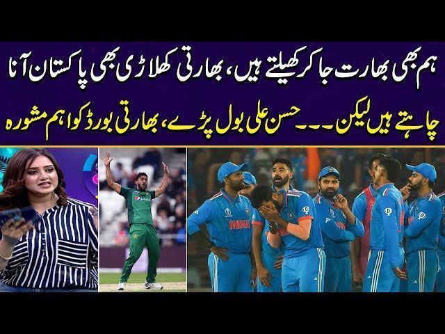 "If India doesn’t want to come, we’ll play without them" - Hasan Ali on