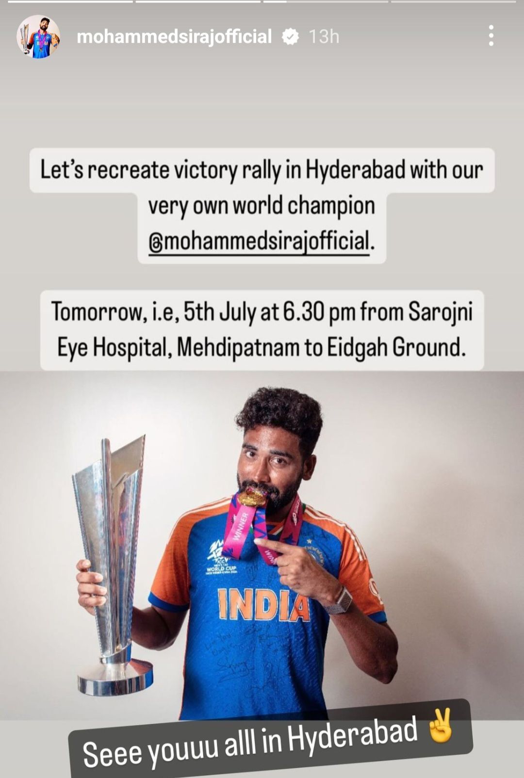 Mohammed Siraj calls fans to join his personal victory rally on July 5 in Hyderabad (Image via Instagram/@mohammedsirajofficial)