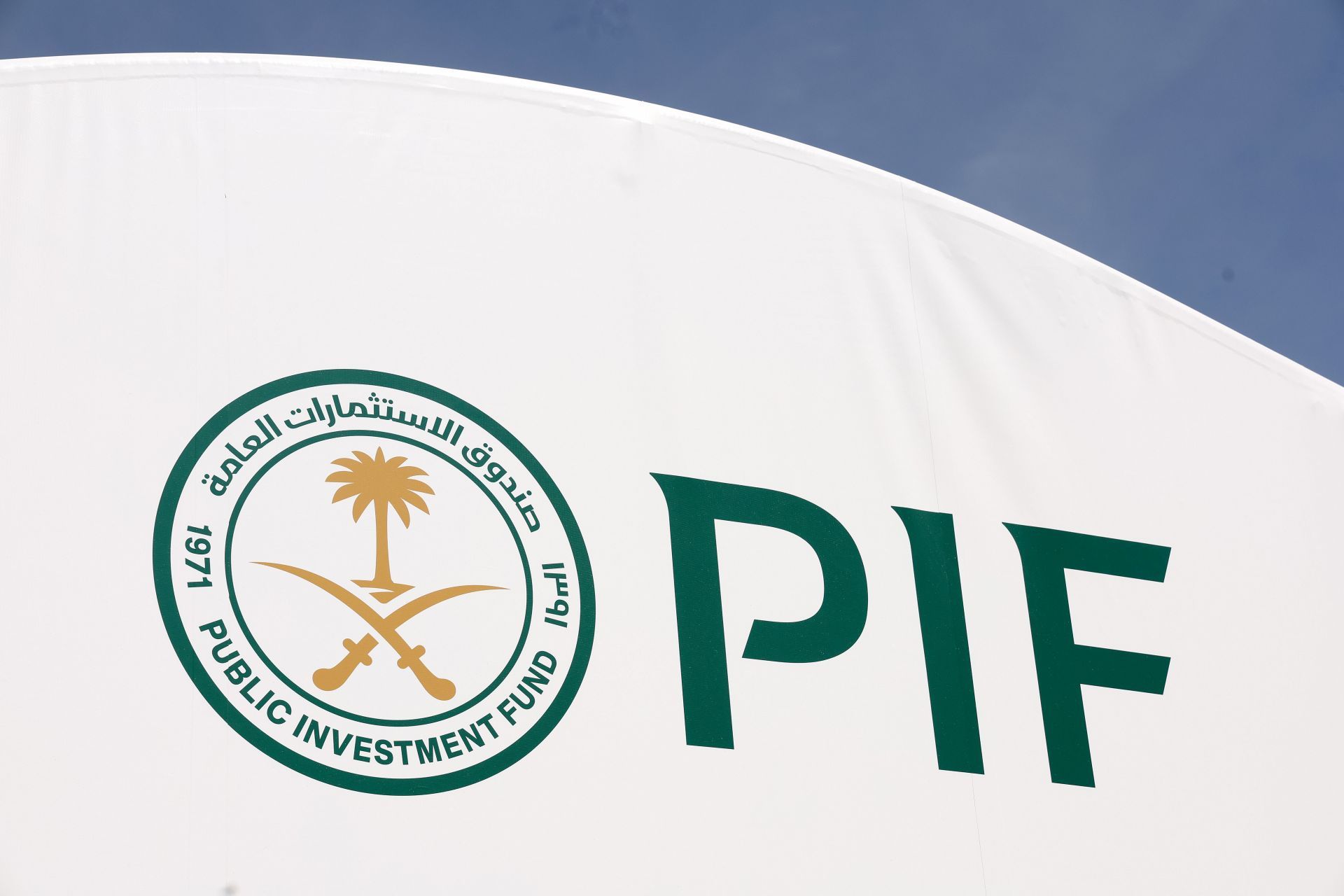 The Saudi Public Investment Fund are weighing up a move.