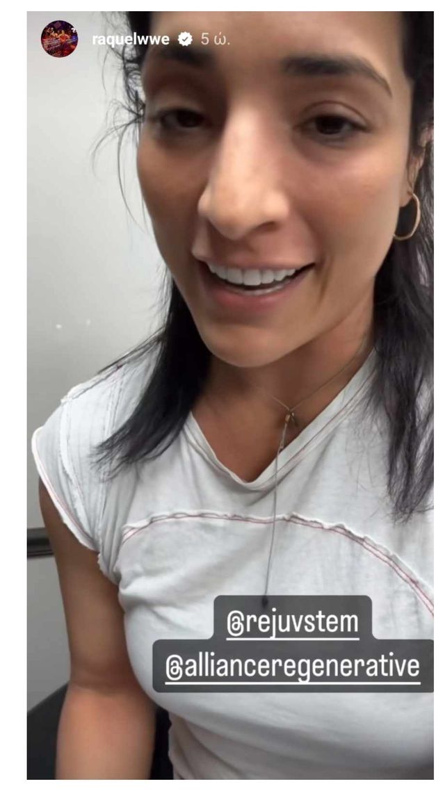 What happened to Raquel Rodriguez? Looking at the latest update from the star