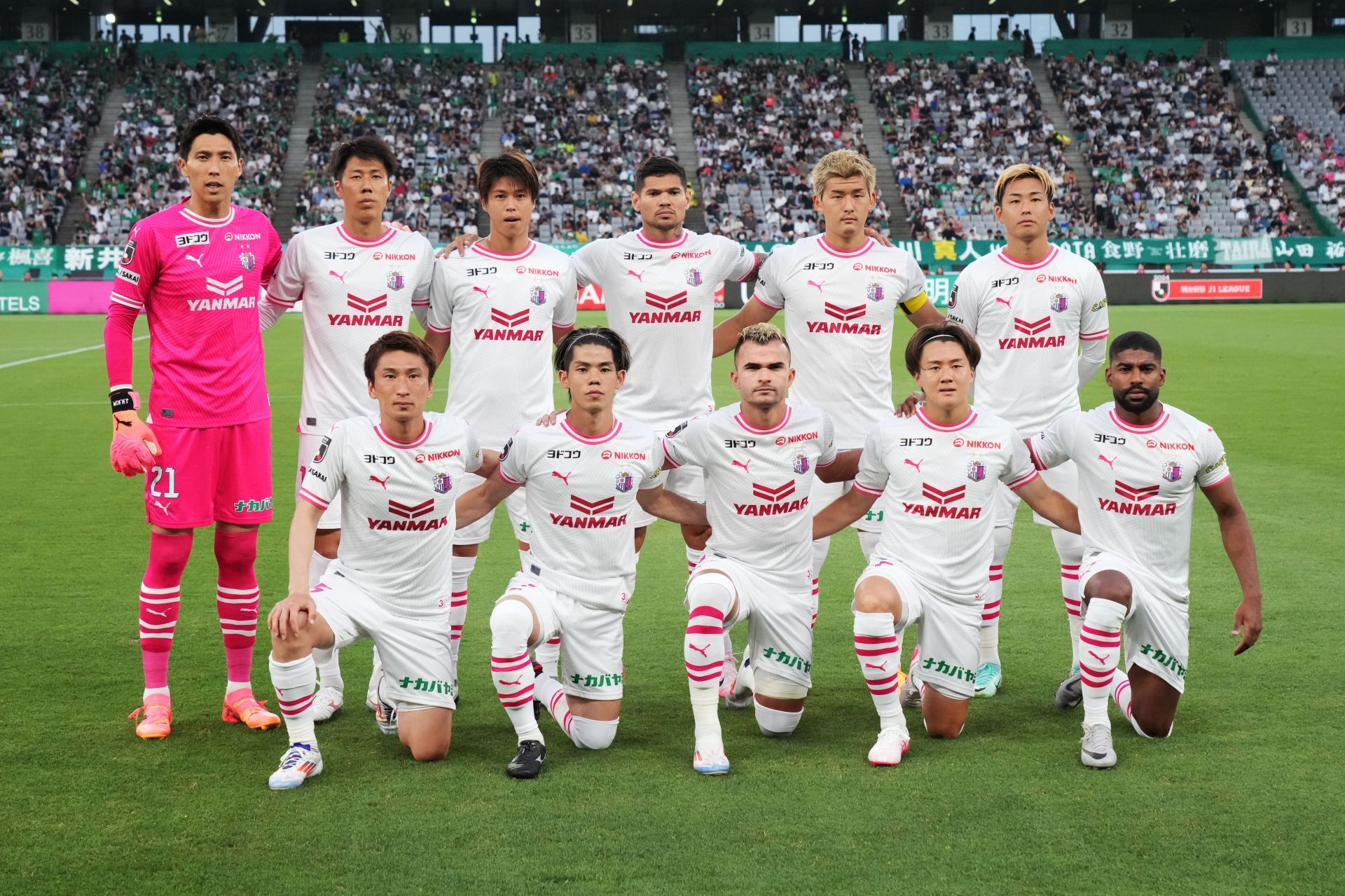 Tokyo Verdy v Cerezo Osaka - J.LEAGUE MEIJI YASUDA J1 - Source: Getty