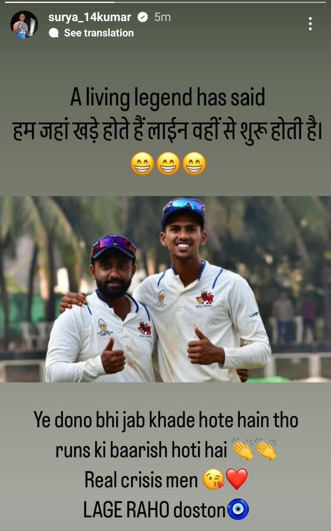 Suryakumar Yadav lauds Shams Mulani and Tanush Kotian (Image via Instagram/@surya_14kumar)