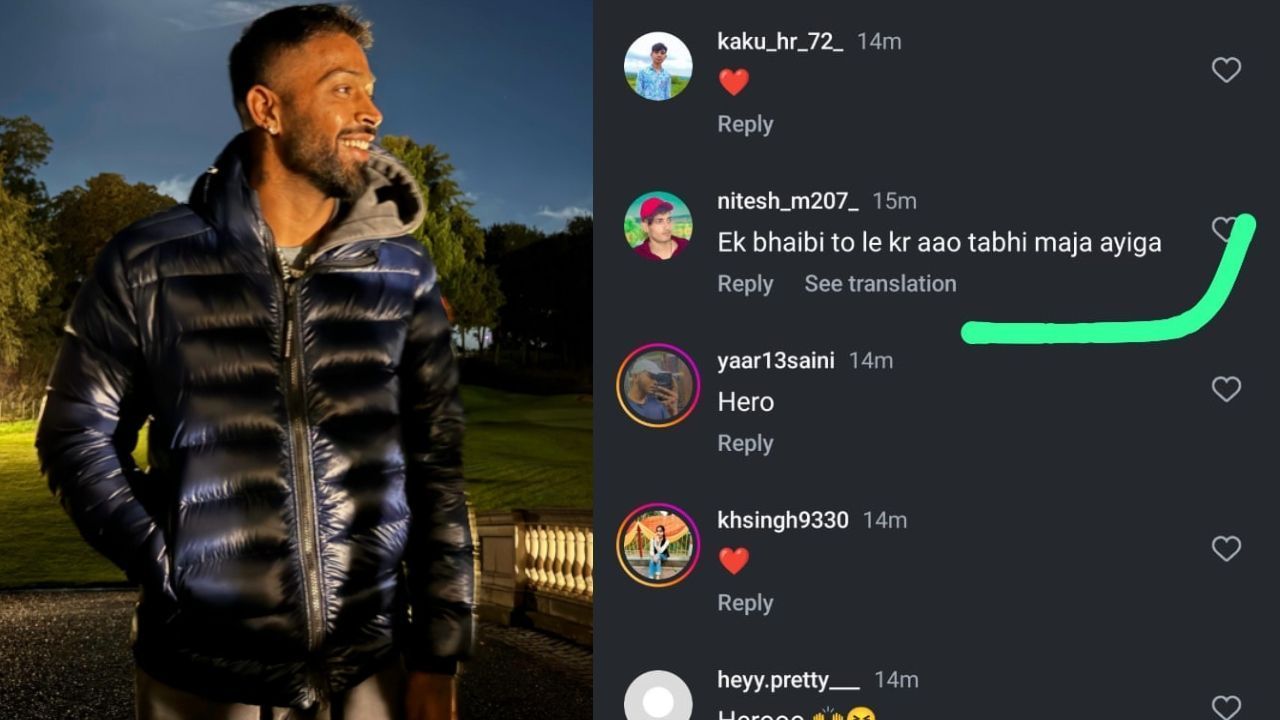 हार्दिक पांड्या की पोस्ट पर फैन ने की खास डिमांड (photo credit: instagram/hardikpandya93,)