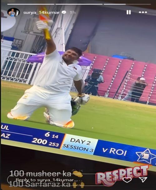 Suryakumar Yadav's Instagram story for Sarfaraz Khan