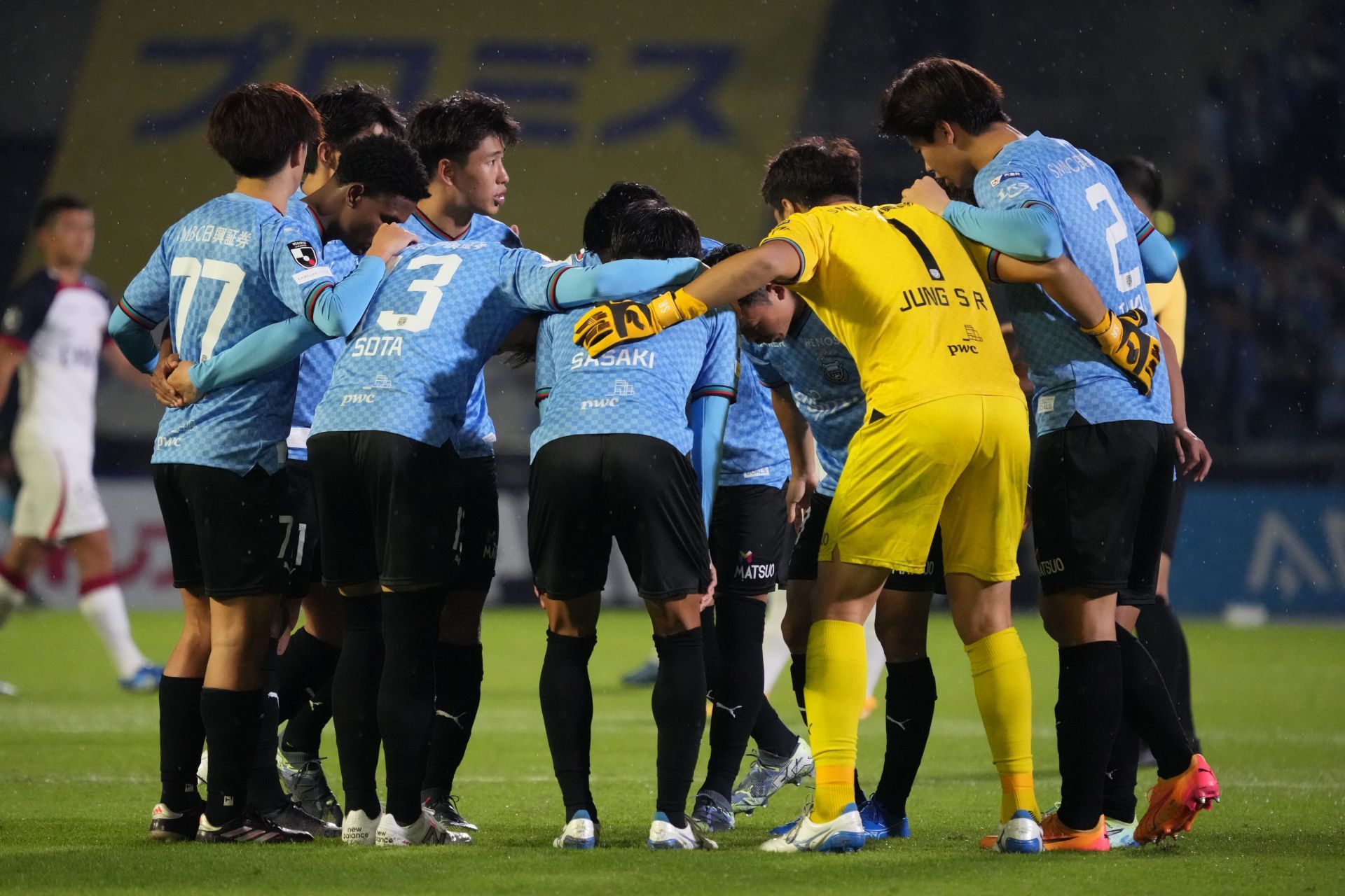 Kawasaki Frontale v Kashima Antlers - J.LEAGUE MEIJI YASUDA J1 - Source: Getty