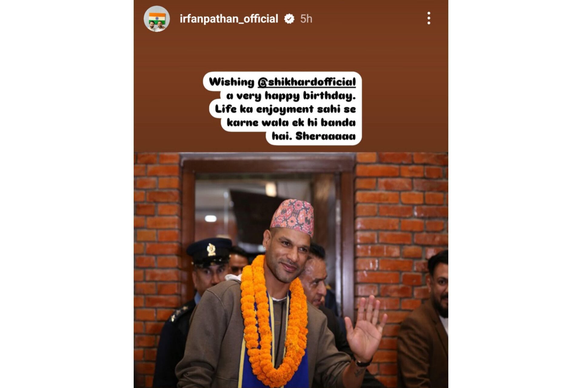 Screenshot of Irfan Pathan's Instagram story.