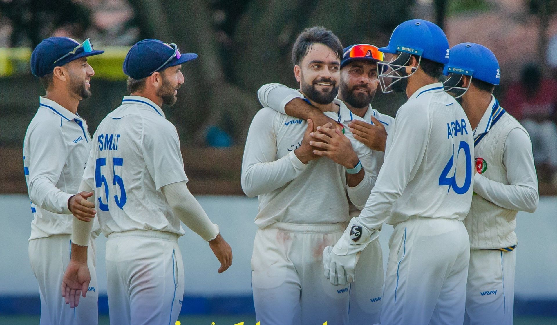 अफगानिस्तान ने कई बड़े रिकॉर्ड बनाए (Photo Credit - @ACBofficials)