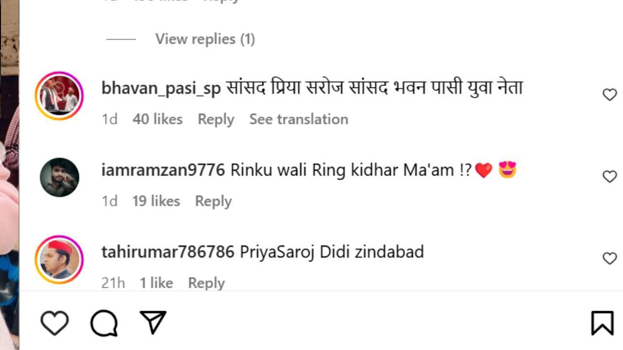 प्रिया सरोज के पोस्ट पर फैन ने किया कमेंट (photo credit: instagram/ipriyasarojmp)