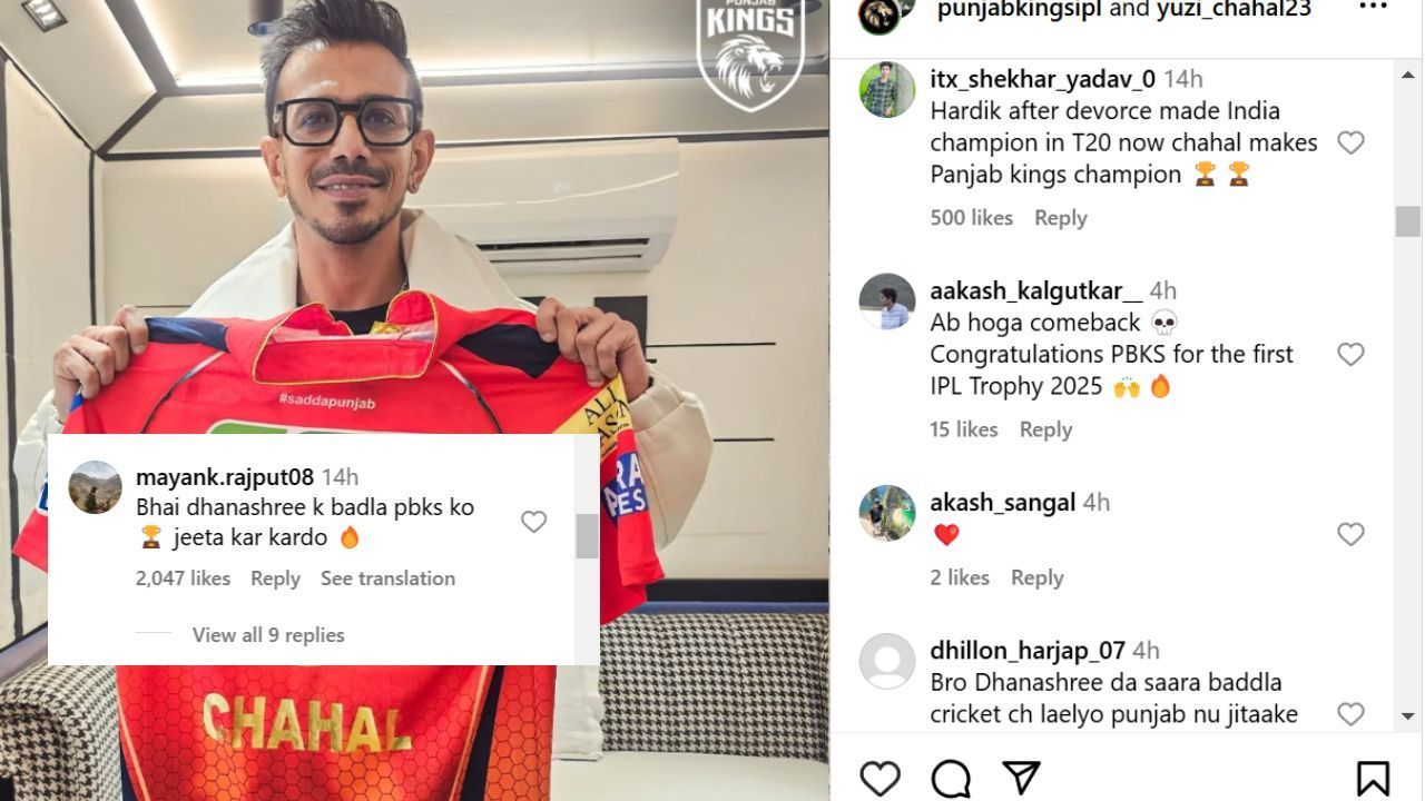 युजवेंद्र चहल की पोस्ट पर फैंस ने किए कमेंट (photo credit: instagram/yuzi_chahal23)