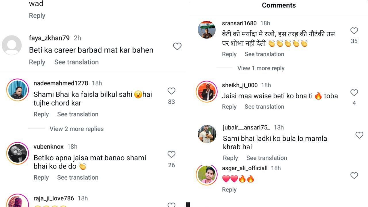 हसीन जहां की पोस्ट पर फैंस ने किया कमेंट (photo credit: instagram/hasinjahanofficial)