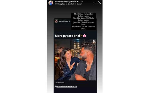 Screenshot of Mohammed Siraj's Instagram story.