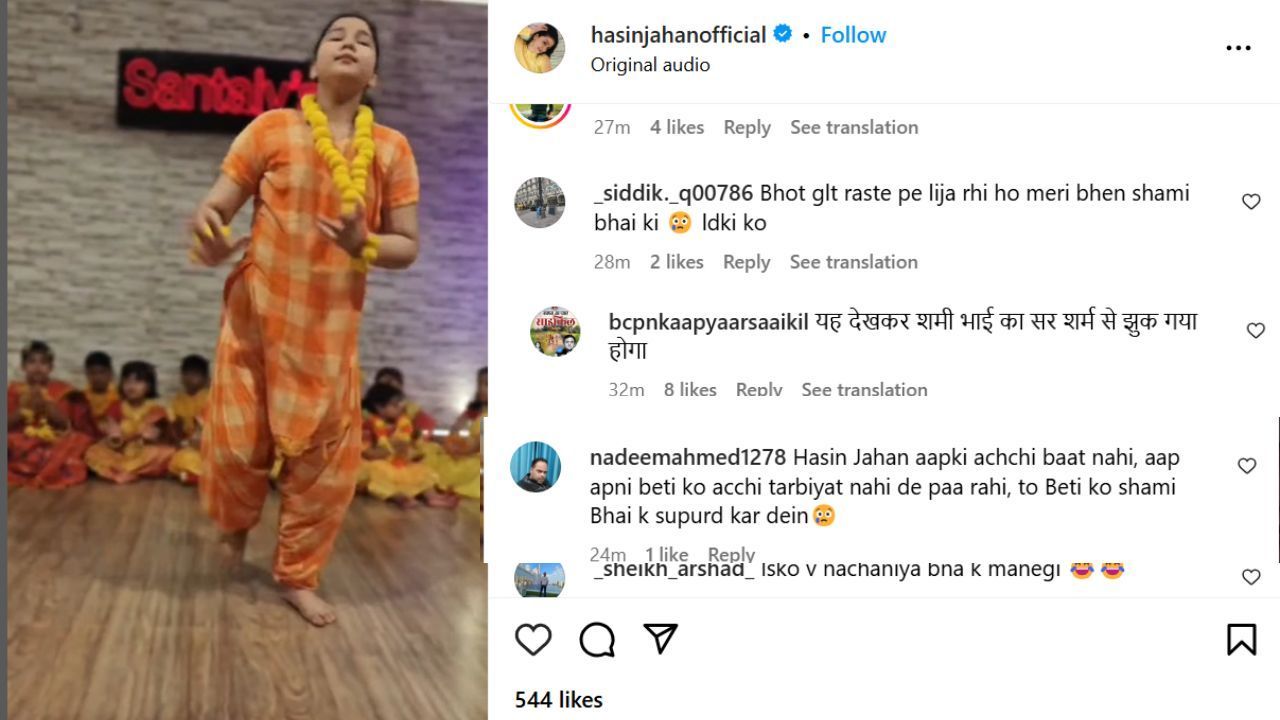 फैंस के कमेंट (photo credit: instagram/hasinjahanofficial)