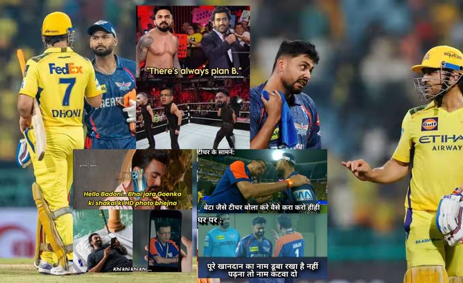 "Now I realise why LSG won games when Rishabh Pant got out early"- Top 10 funny memes after LSG's loss vs CSK in IPL 2025
