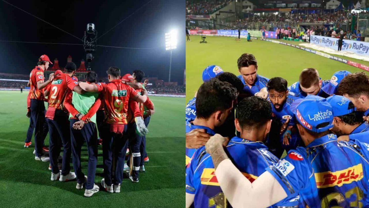 IPL 2025, PBKS vs MI, PBKS vs MI New Venue, BCCI