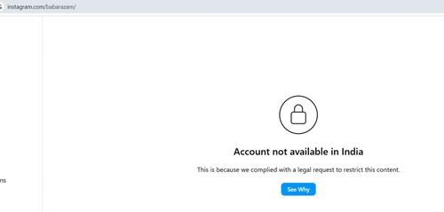 Screenshot of Babar Azam's Instagram account [Credit: Babar Azam's Instagram handle]