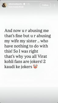 لقطة شاشة للتاريخ على Instagram من Rahul Vaidya - المصدر: Rahul Vaidya / IG